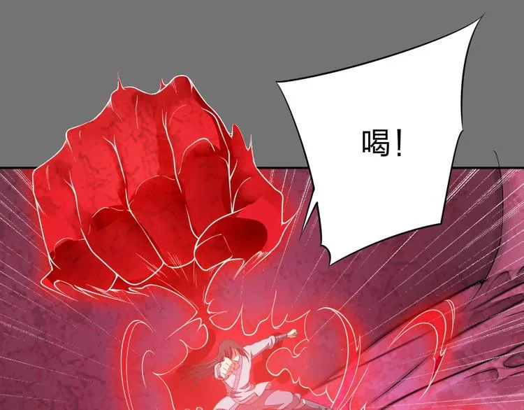 第18话 克敌冲关 第33页