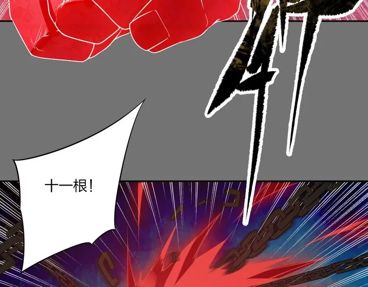 第18话 克敌冲关 第35页