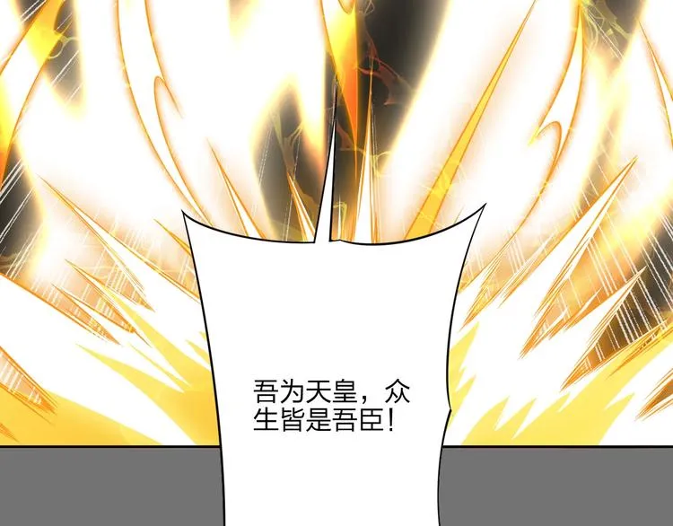第18话 克敌冲关 第64页