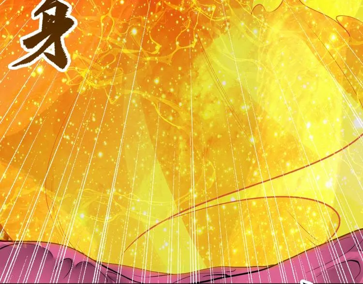 第18话 克敌冲关 第68页