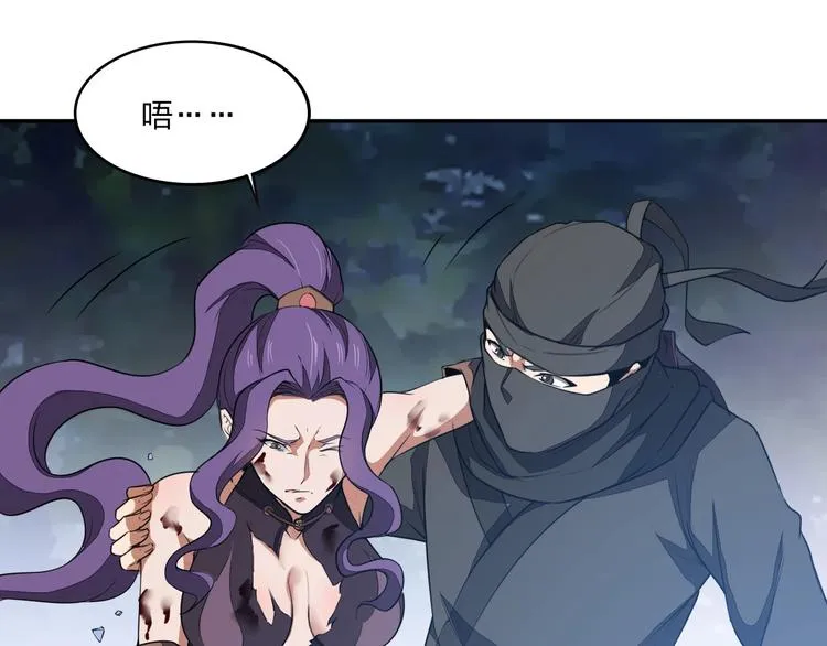 第18话 克敌冲关 第112页