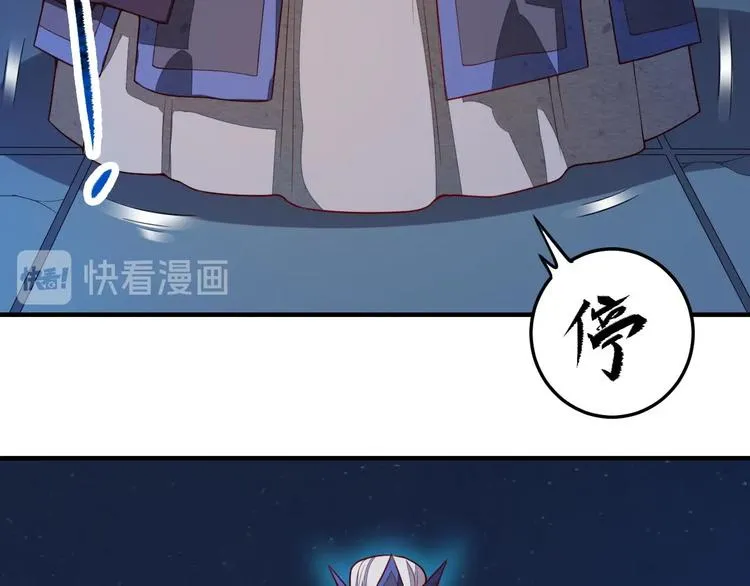 第18话 克敌冲关 第126页