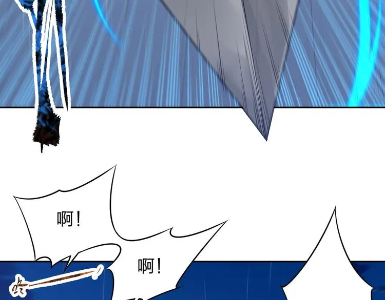 第17话 人型凶兽 第7页