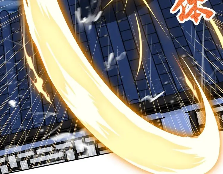 第17话 人型凶兽 第41页