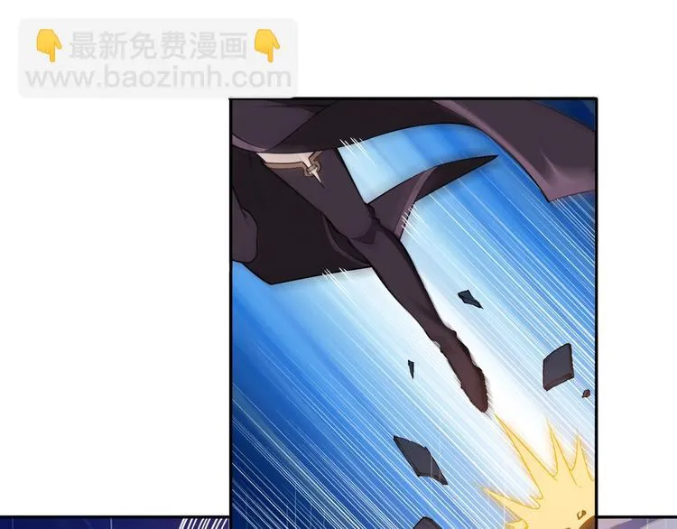 第17话 人型凶兽 第57页