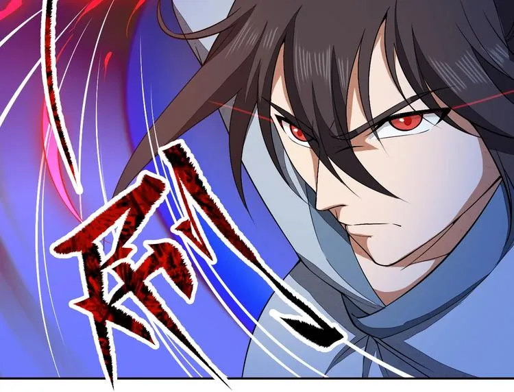 第17话 人型凶兽 第80页