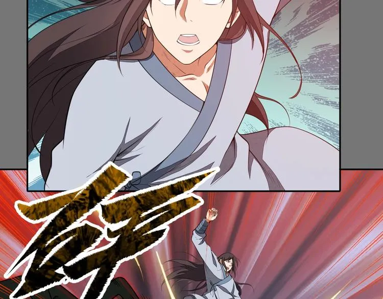 第17话 人型凶兽 第100页