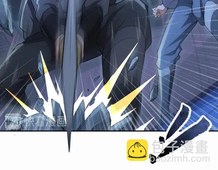 第16话 禁忌功法 第12页