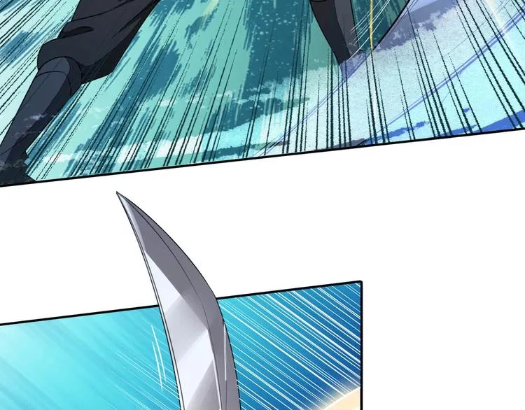 第16话 禁忌功法 第17页