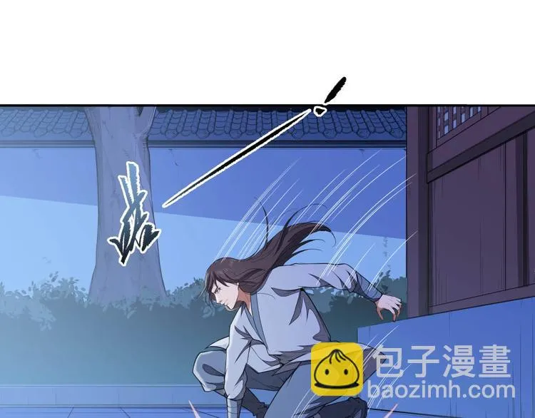 第16话 禁忌功法 第24页
