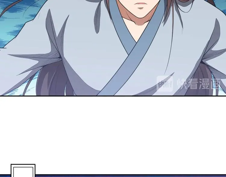 第16话 禁忌功法 第29页