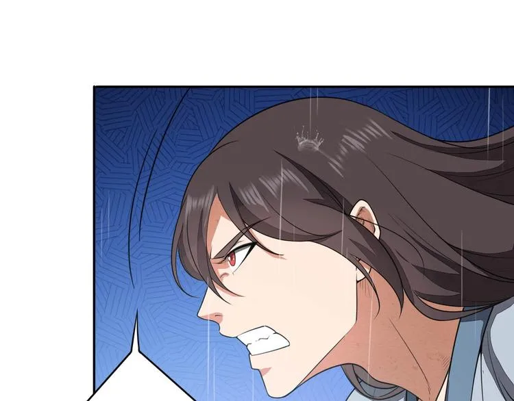 第16话 禁忌功法 第35页