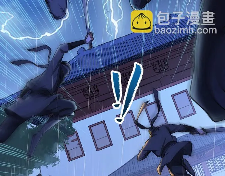 第16话 禁忌功法 第37页