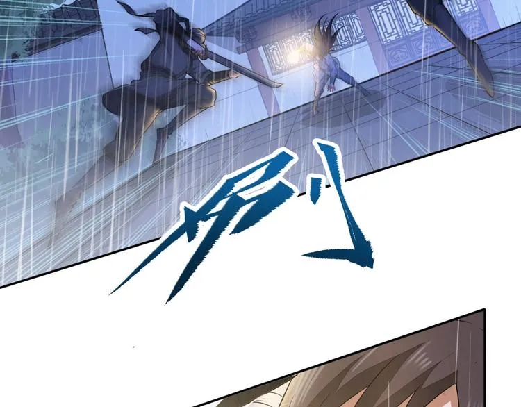 第16话 禁忌功法 第38页