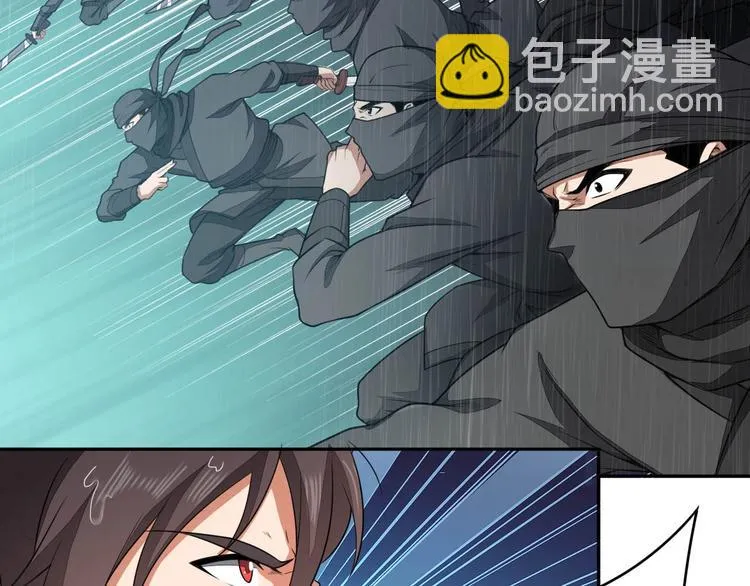 第16话 禁忌功法 第64页