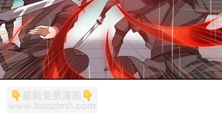 第16话 禁忌功法 第74页