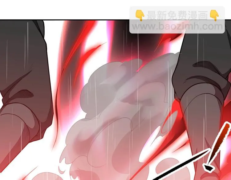 第16话 禁忌功法 第75页