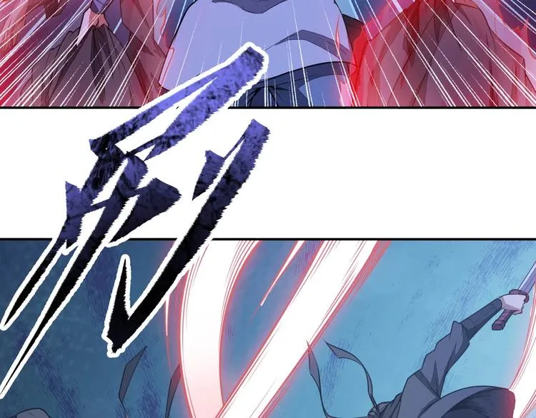 第16话 禁忌功法 第94页
