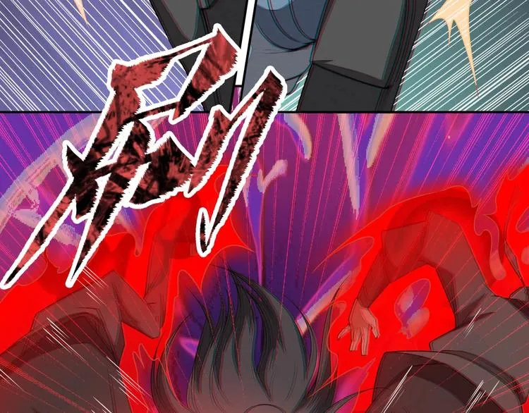 第16话 禁忌功法 第98页