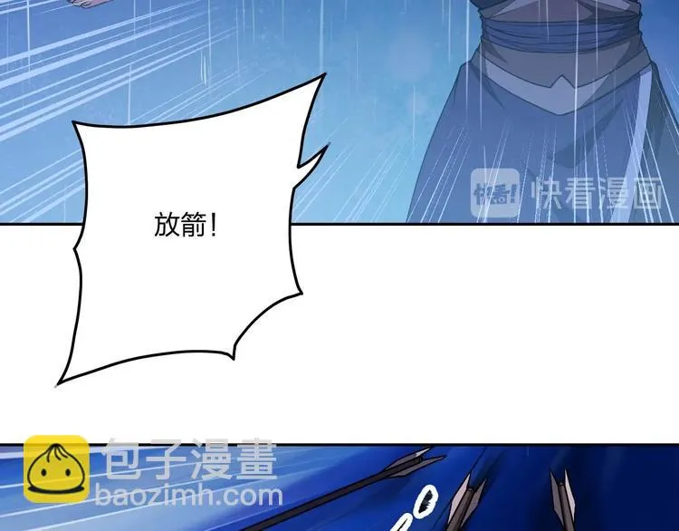 第16话 禁忌功法 第108页