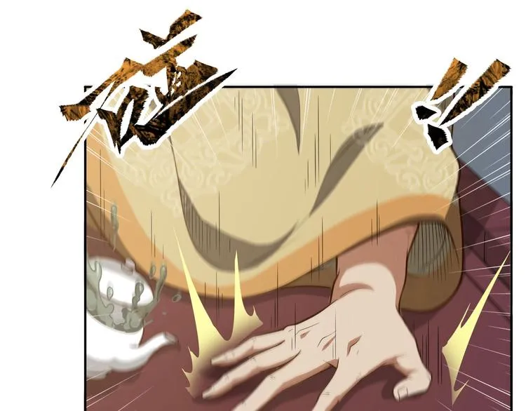 第15话 突破 第1页