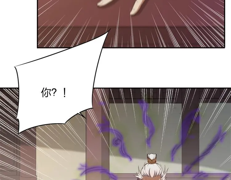 第15话 突破 第2页