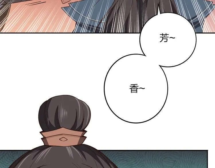 第15话 突破 第4页