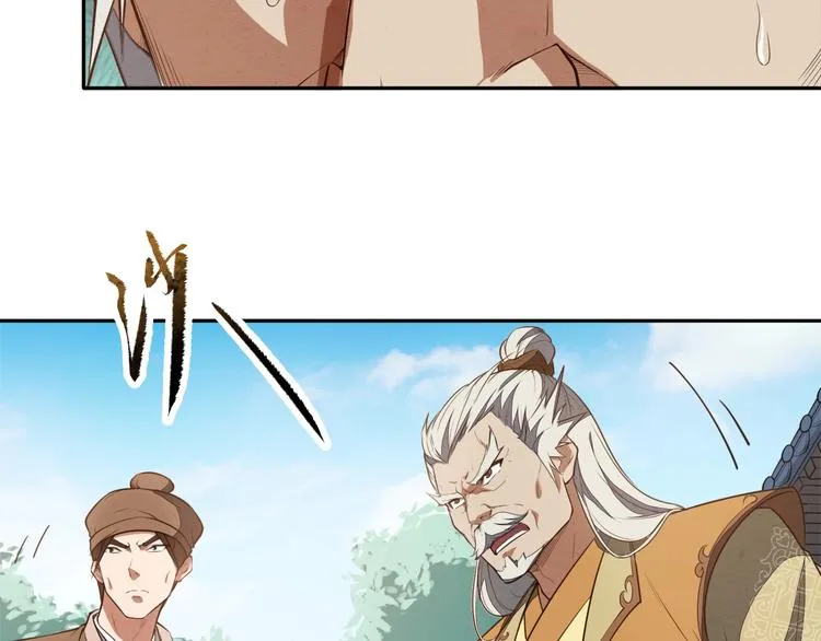 第15话 突破 第7页