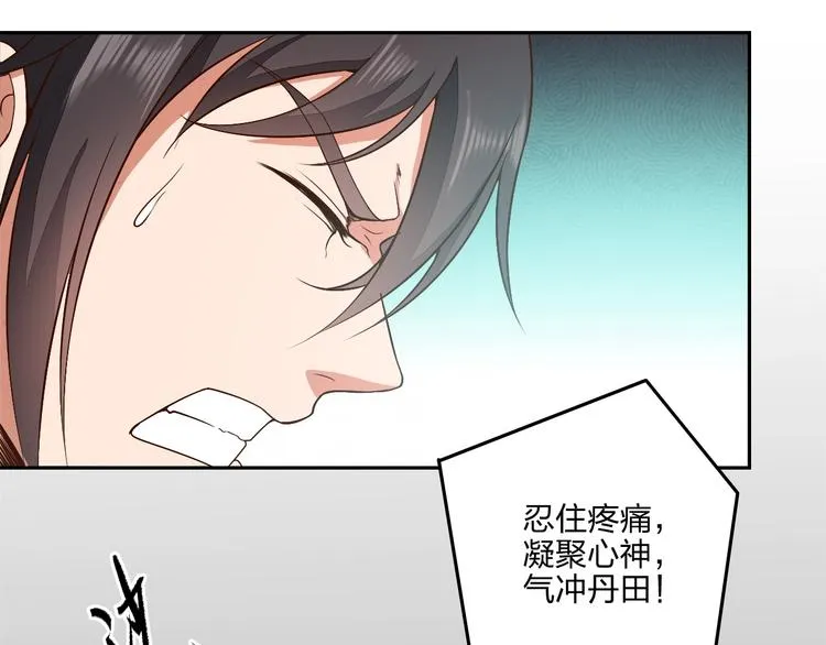 第15话 突破 第51页