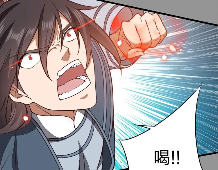 第15话 突破 第67页