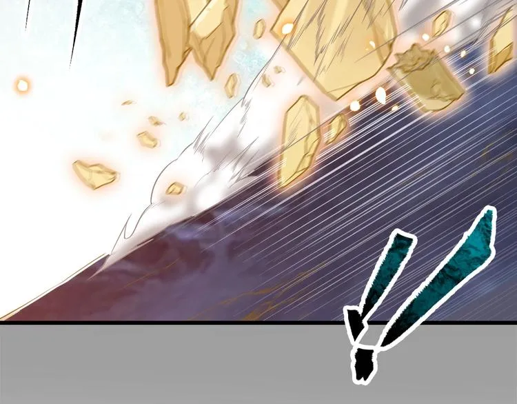 第15话 突破 第69页