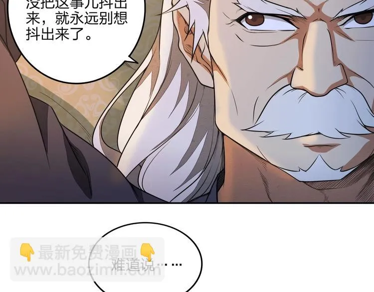 第15话 突破 第102页