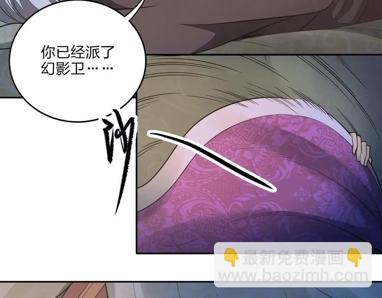 第15话 突破 第104页