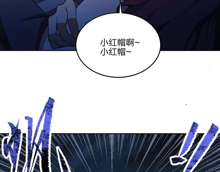 第15话 突破 第106页