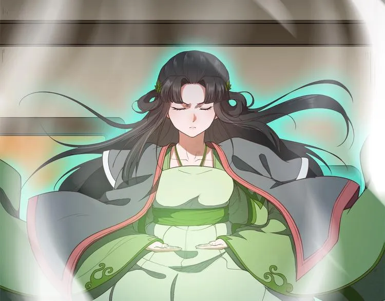 第14话 易容 第7页