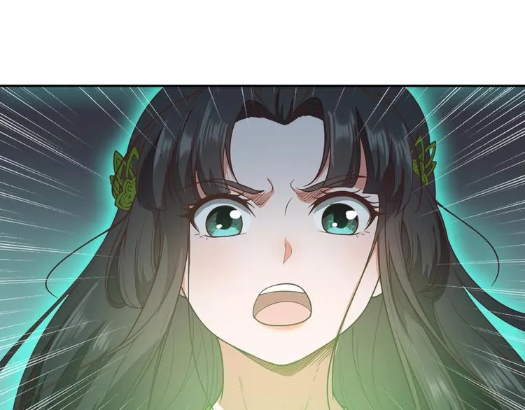 第14话 易容 第11页