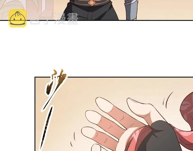 第14话 易容 第29页