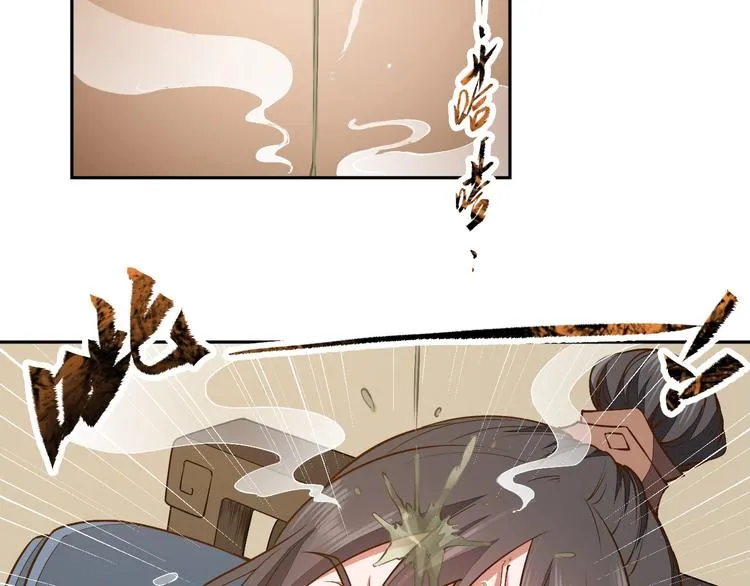 第14话 易容 第36页