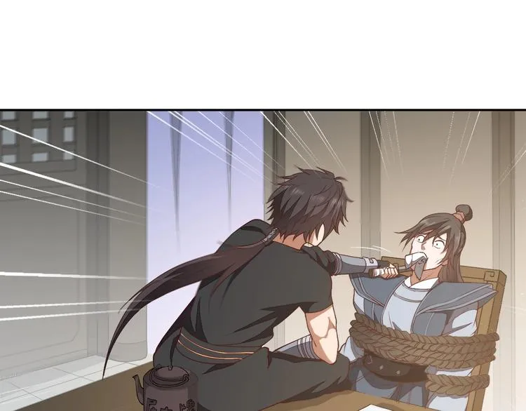 第14话 易容 第39页
