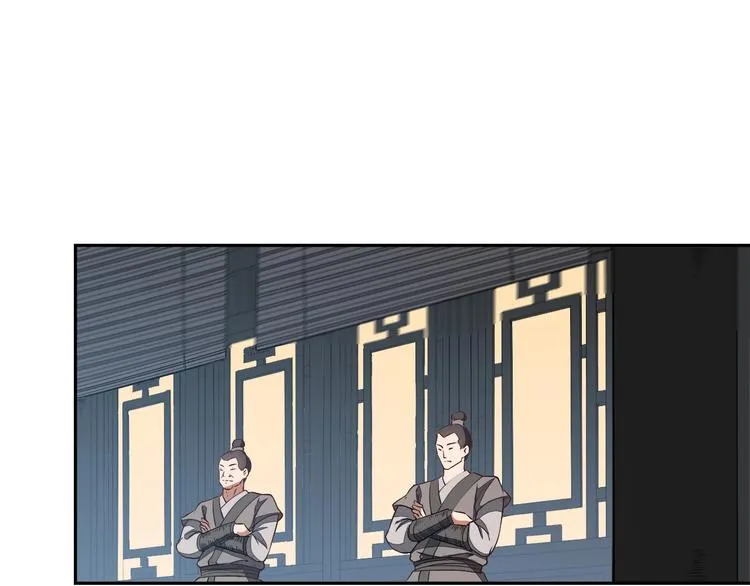 第14话 易容 第42页