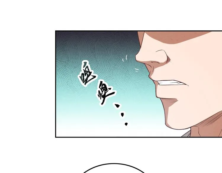 第14话 易容 第43页