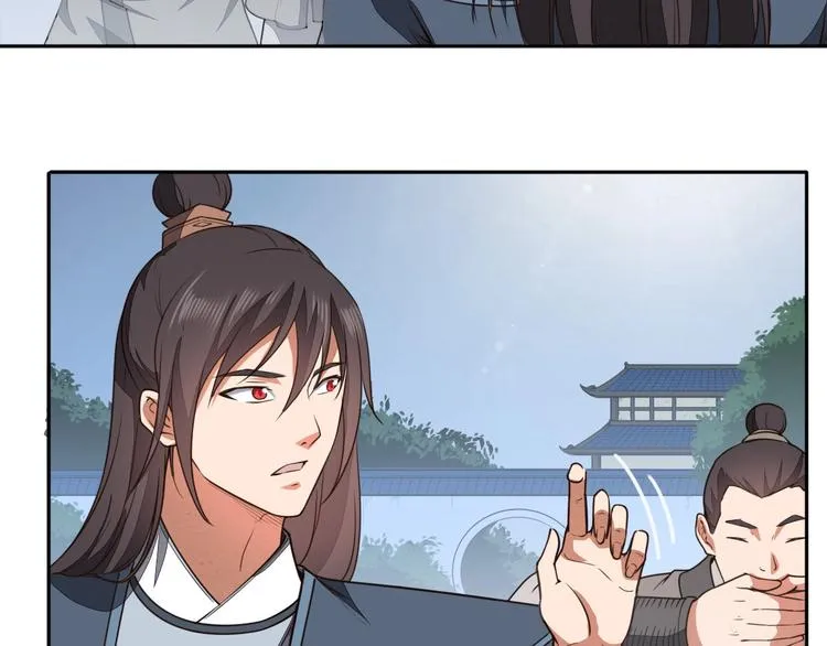 第14话 易容 第67页