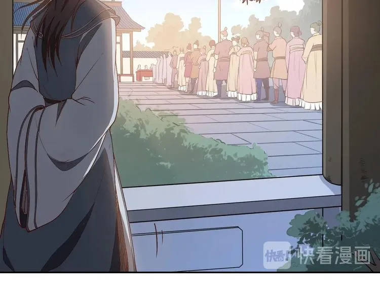 第14话 易容 第102页