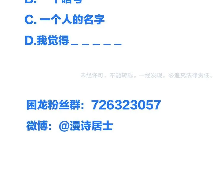 第14话 易容 第134页