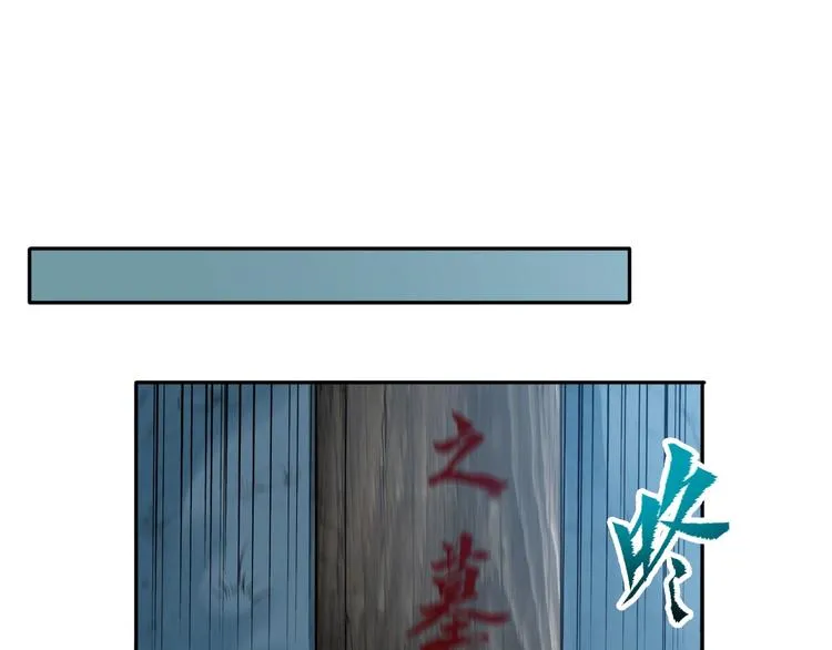 第13话 又见禽兽 第25页
