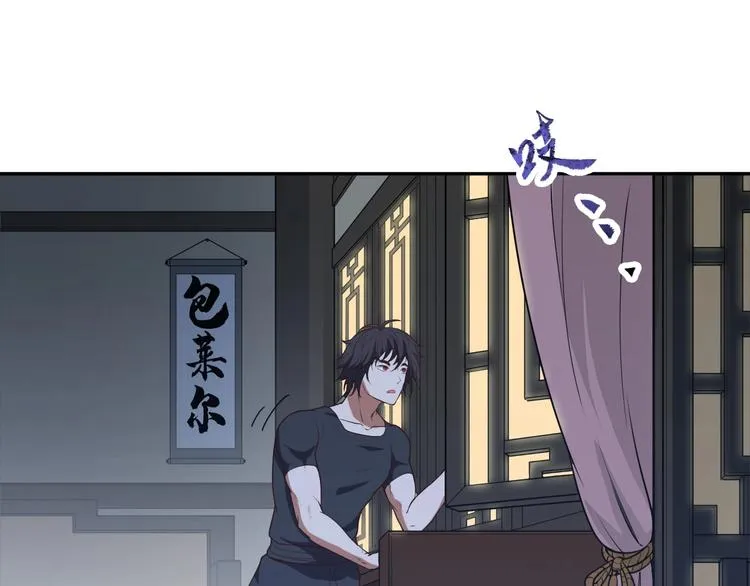 第13话 又见禽兽 第78页