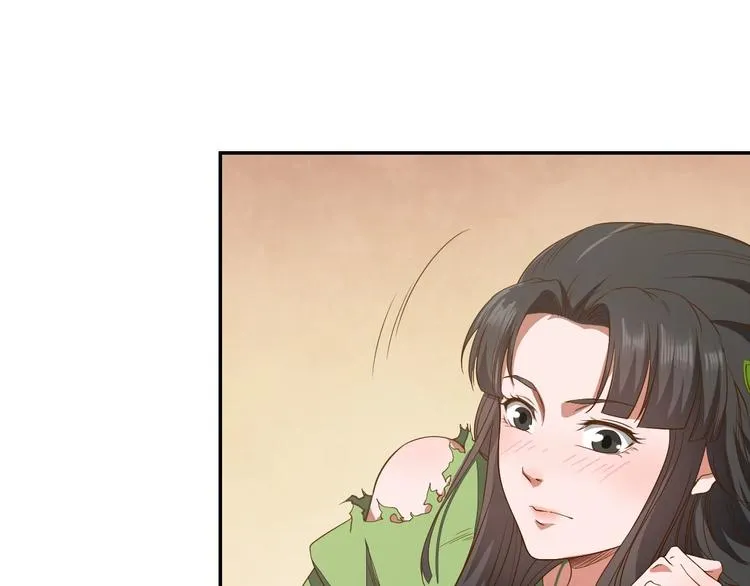 第13话 又见禽兽 第103页