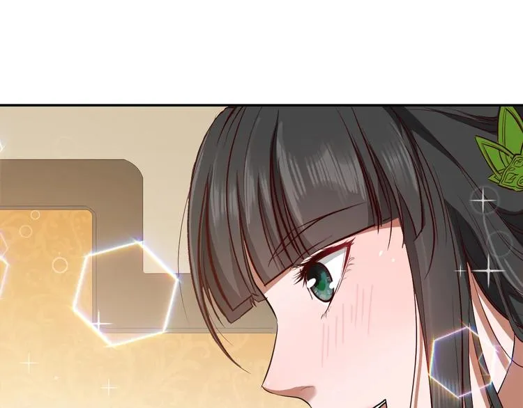第13话 又见禽兽 第112页