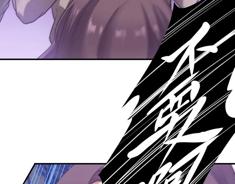 第1话 村花的保镖 第103页
