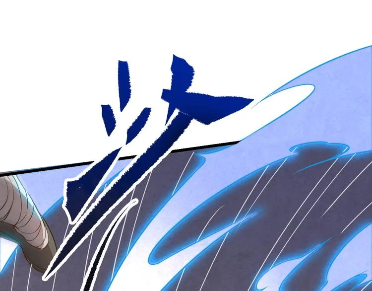 第1话 村花的保镖 第112页